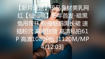 杭州美女模特与导演宾馆操逼,前凸后翘太诱惑了