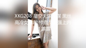 迷翻新来的美女实习生带回酒店换上白丝各种姿势玩 (3)