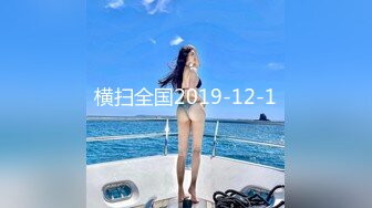 横扫全国2019-12-1