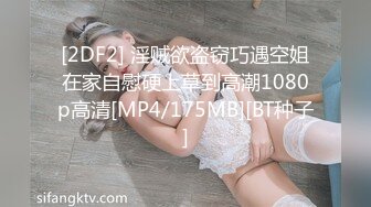 [MP4/ 120M]&nbsp;&nbsp;红色喜庆 大奶少妇淫妻在家3P被轮番输出 大屁屁被怼的股浪滚滚 肥美鲍鱼看着挺清爽