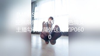 [MP4]STP27995 國產AV 星空無限傳媒 XKTC008 色情女主播勾引披薩外送員 VIP0600