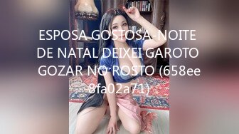 ESPOSA GOSTOSA-NOITE DE NATAL DEIXEI GAROTO GOZAR NO ROSTO (658ee8fa02a71)