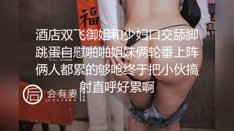 酒店双飞御姐和少妇口交舔脚跳蛋自慰啪啪姐妹俩轮番上阵俩人都累的够呛终于把小伙搞射直呼好累啊