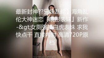 麻豆传媒MPG-011淫荡姐妹强上家教-白靖寒 赖畇希