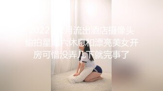 2022-11月流出酒店摄像头偷拍星期六休息和漂亮美女开房可惜没弄几下就完事了