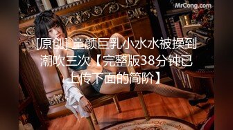 【新片速遞】 顶级绿播健身女神 我见犹怜 8月最新下海女神！最美的顶级蜜桃臀 明星脸兼职车模！只有真土豪才能玩得起她！声音特好听[1.93G/MP4/04:34:19]