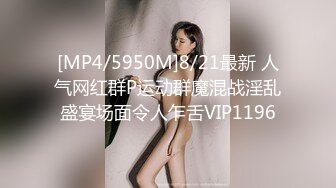 [MP4/ 267M]&nbsp;&nbsp;还是别人家的老婆香 你就躺着什么都别动 她全自动 男子鸡鸡太小怕是满足不了