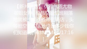 精东影业-女总裁上约啪求刺激