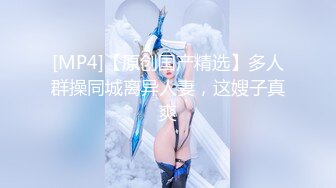 超颜值极品御姐女神『狐不妖』 LO包臀裙气质女白领调教贱狗男下属，蜂腰翘臀大长腿 蜜臀黑丝无懈可击