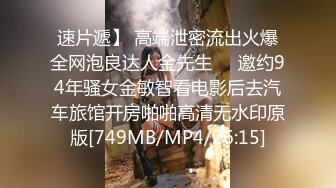 [MP4/ 547M] 办公室里的骚货关起门来直播赚外快，淫声荡语互动撩骚，揉着奶子抠着逼浪叫呻吟