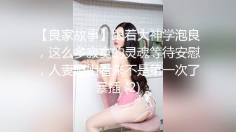 天无毛白虎美少妇,生理知识满分,各种给狼友讲解,性格敞亮,站立后入啪啪