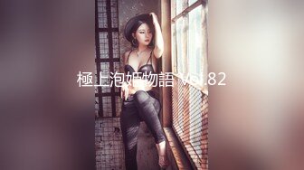 極上泡姫物語 Vol.82