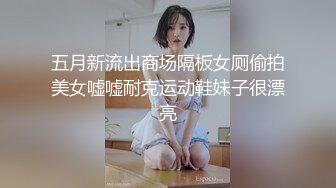 【无情的屌】外围女神中场卡掉线，激战继续，黑丝美乳长发飘飘，女上位欲仙欲死投入其中