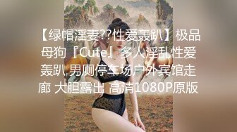 高颜值网红脸女神〖奶味的小仙女〗爆裂黑丝OL制服换装学妹制服 主动无套骑乘风骚扭动美臀 顶操内射中出