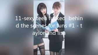 11-sexy teen fucked  behind the scenes for funs #1 - taylor and lisa