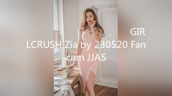 걸크러쉬 지아 오빠 나 믿지. 직캠 GIRLCRUSH Zia by 230520 Fancam JJAS