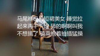 身材娇小高素质企业秘书约炮金主略微羞涩紧张脱光后立马变D奶少妇