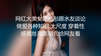 网红大美女谭晓彤跟水友谈论做爱各种知识 大尺度 穿着性感黑丝高跟掰穴给网友看