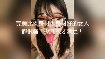 《重磅✅推荐》极限公众场所露出❤️无敌反差小母狗 狗婷,推特19岁女儿奴,各种人前露出户外啪3P群P公园打炮新晋级无敌反差小母狗~推特19岁女儿奴 超强人 (3)