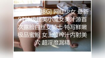 [MP4/ 1.08G] 网红少女 最新91神级超美小魔女美汁源首次露脸白丝女骑士 特写鲜嫩极品蜜鲍 女上位榨汁内射美穴 超淫靡漏精