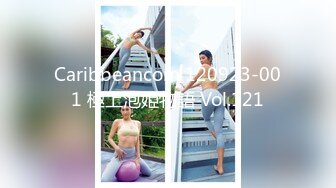 Caribbeancom 120923-001 極上泡姫物語 Vol.121