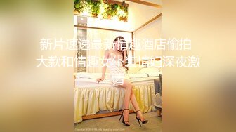 [MP4/468MB]2023-12-03Hotel监控系列 后入黑色诱惑少妇 极致诱惑