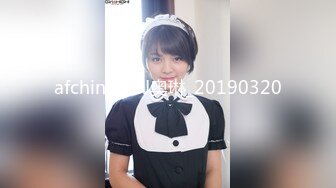 afchinatvBJ奥琳_20190320