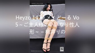 Heyzo 1470 メイどーる Vo5～ご主人様のいいなり性人形～ – 桃井りの