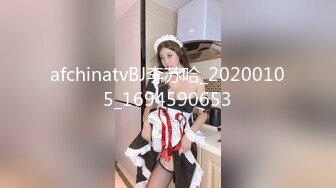 afchinatvBJ李苏哈_20200105_1694590653