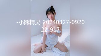 -小熊精灵_20240327-092022-917