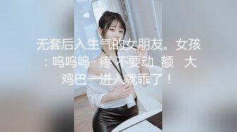 高颜值小妖精TS王可心和闺蜜伺候200斤肥佬，妖妖把玩他的鸡巴 肥仔一脸兴奋，享受美妖的服务，喷发精液射可心的奶子上！ 