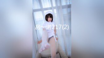 房一诺217(2)