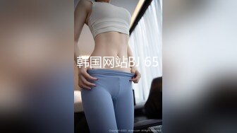 韩国网站BJ 65