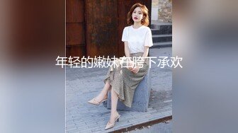 七七娜娜子 普利茅斯女仆