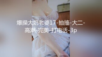 STP17801 小姐姐真听话岔开双腿成白虎，残暴啪啪棋逢对手妹子好享受，娇喘不断淫水四溢