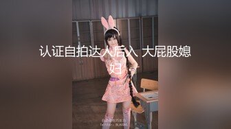 ✿专约清纯学妹大神『呆呆虎』把学妹压在地板上，内射刚剃完毛的粉穴，看着精液从学妹身体里面慢慢流出来