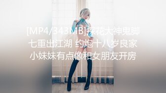 臀控必备▶▶推特极品！seohoon的性奴，像母狗一样服从，雪白屁股边抠穴还边滋滋冒水，各种激情肉搏爽歪歪 (4)