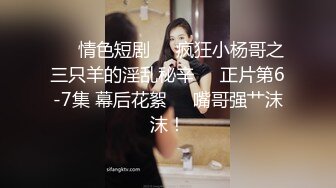 ?稀有露脸? 高端ACG业界女神爆机少女▌喵小吉▌双模盛宴《圣诞特辑》稚嫩胴体鲜嫩双鲍 精彩拍摄花絮