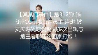 台湾SWAG美女Daisybaby女主播爸爸打電話來一邊幹她一邊講電話