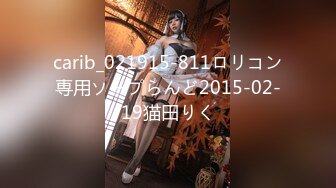 carib_021915-811ロリコン専用ソープらんど2015-02-19猫田りく