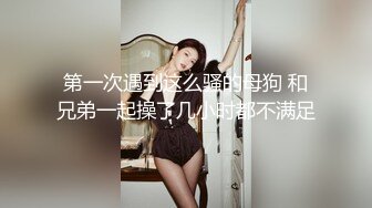 ❤️❤️美乳学生妹! 过膝性感丝袜道具自慰 深喉 被男友后入啪啪 骑在身上使劲摇 无套啪啪~开飞机狂干! (1)