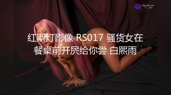 新手学偷拍潜入某广告公司女厕偷拍几个美女尿尿有点紧张手晃得有点厉害