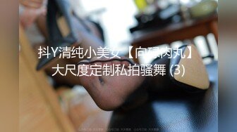 抖Y清纯小美女【向碌肉丸】大尺度定制私拍骚舞 (3)