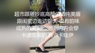 火腿肠操逼