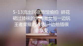 第一视角操95年人妻