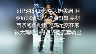 STP34541 黑丝大奶美眉 啊爽好深塞满了 快点哥哥 身材苗条鲍鱼粉嫩 吃鸡足交在家被大鸡吧小哥多姿势无套输出 爽叫不停 内射