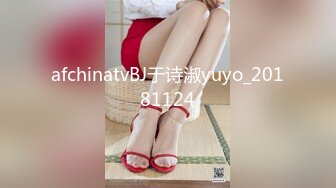 afchinatvBJ于诗淑yuyo_20181124