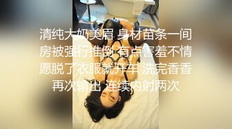 捆绑轻调老婆