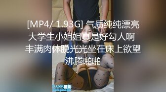 [MP4/ 1.93G] 气质纯纯漂亮大学生小姐姐真是好勾人啊 丰满肉体脱光光坐在床上欲望沸腾啪啪