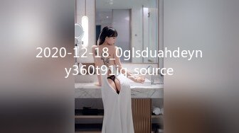 2020-12-18_0glsduahdeyny360t91iq_source